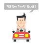 한국표준금거래소 천호점 주차안내