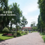 여행지 정보_방콕_방콕여행지 추천 # 7탄 두씻정원(Dusit Garden) 위만멕 궁전(Vimanmek Mansion Palace)