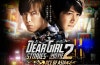 DGS 映画 AOA 713cjGnYK4L._AC_SY200_QL15_.jpg