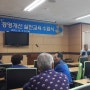 '15 강소농 경영개선 실천교육 수료식 - 안동농업기술센터