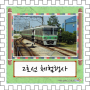 TH LETTER NO.7 시민기관사 체험 행사 - 부산도시철도 2호선