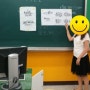 남도초등학교 수요자 맞춤형 연수 - 캘리그라피