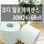 두루마리 휴지로 참 부드러운 코디 알로에에센스 30M24+6Roll