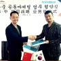오블리스,한국 대표 마케팅 회사 `펜타브리드`와 사업제휴 체결 !