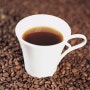 커피 다이어트, 블랙커피로 효과를 보자 [참/한/의/원]