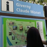 프랑스 "모네의 정원이 있는 지베르니"