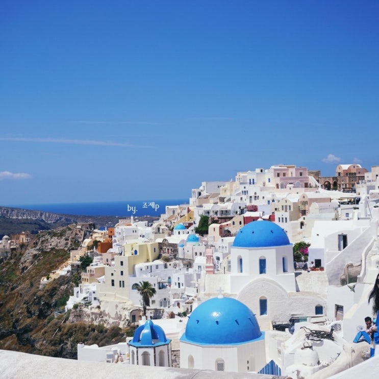 그리스 산토리니 여행 코스 및 정보 총정리 : 네이버 블로그