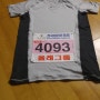 전마협 새벽 하프 마라톤 대회(8.16)