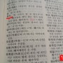 틀리기 쉬운 맞춤법 잘 알고 사용하자,맞춤법검사기,띄어쓰기검사기