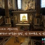 [이탈리아9박10일] #3. 로마_산타 마리아 마조레 성당, 산 피에트로 인 빈콜리 성당