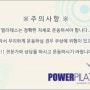 일산 필라테스 콜링 하루 5분! 바른 자세 예쁜 몸매 운동