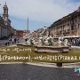 [이탈리아9박10일] #6. 로마_판테온(Pantheon), 카페타짜도로(La Casa del Caffe Tazza D'oro), 나보나광장(Piazza Navona)