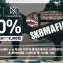 JSLV x SK8MAFIA 콜라보 SKATEBOARD DECK+Tri4ngle skate bag 디미토 스토어 특가 가격 30%