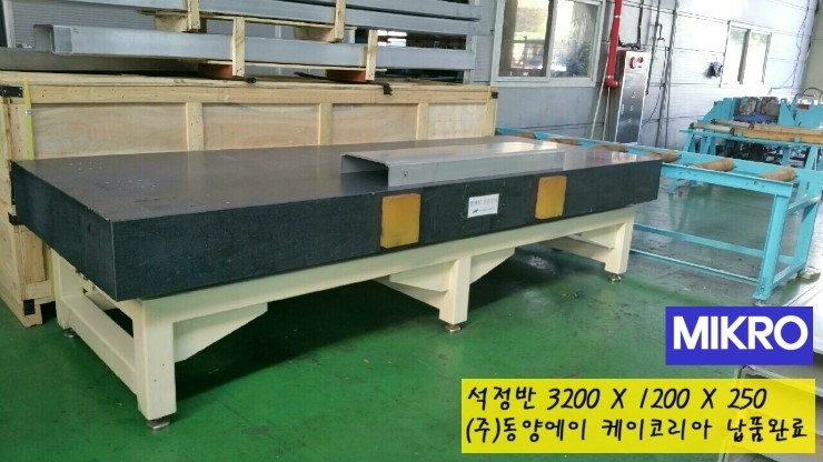 현재 중고 석정반 10SET 이상 보유 (중고석정반 사진첨부) : 네이버 블로그