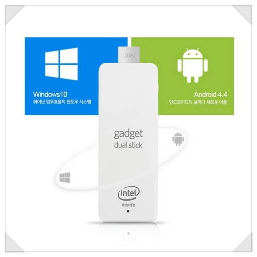 윈도10 과 안드로이드 운영체제를 동시에 지원하는 듀얼OS 스틱미니PC ‘가젯 듀얼 스틱(gadget Dual Stick