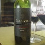 Carnivor 2013, Cabernet Sauvignon, 순희네 빈대떡과 함께 낮술???