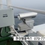 [부산CCTV설치]부산 태종대 선박 41만화소
