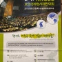 [서울올림픽파크텔] 2015 MICCC 모의국제형사재판대회