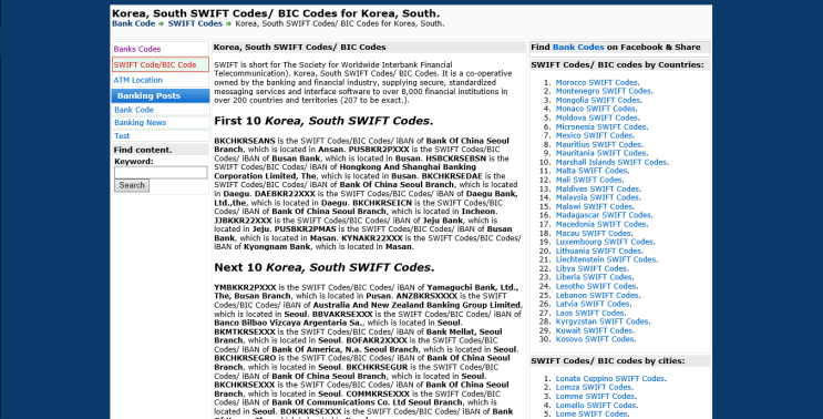 [번역] SWIFT CODE(The Society for Worldwide Interbank Financial ...
