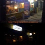 대전 대흥동맛집 홍대함박 함박스테이크집을 소개해요