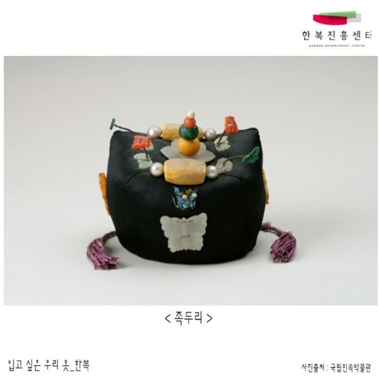 전통적인 한복의 머리치장 : 네이버 블로그