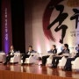 [국채]KOREA TREASURY BONDS 연합인포맥스 국제 컨퍼런스
