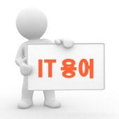 [IT용어] Musa Patch Panel (무사 패치 패널) : 네이버 블로그