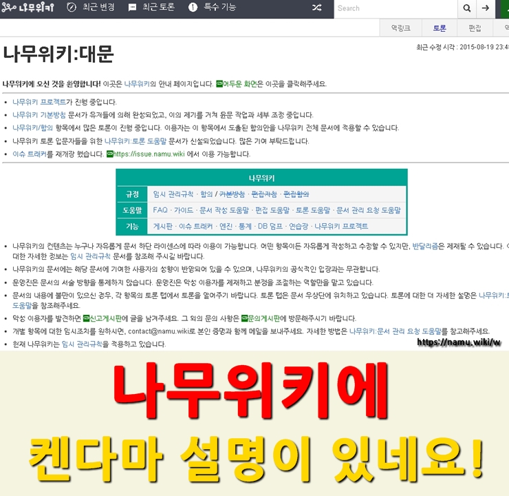 켄다마 개요