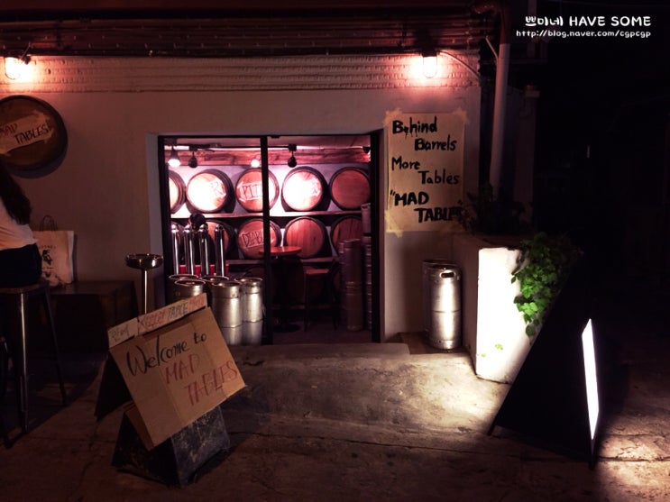 [경리단길/맥주]경리단길 맥주 / 펍 분위기좋은 맥주펍 'MAD TABLES(메드테이블)' : 네이버 블로그
