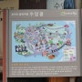 충북 청주 수암골 벽화마을