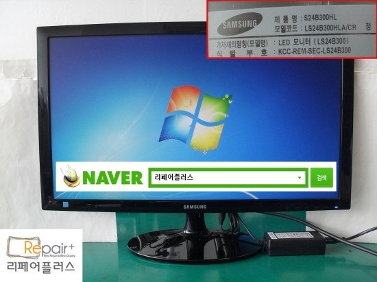 [삼성 모니터 수리] LS24B300 [S24B300HLA/CR] 모델 아답터 연결시 전원불량 증상 수리 : 네이버 블로그