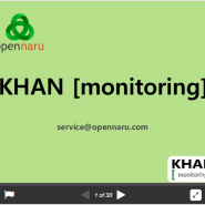 Web, WAS, System 모니터링을 지원하는 KHAN [monitoring] 1.0.0 버전 출시