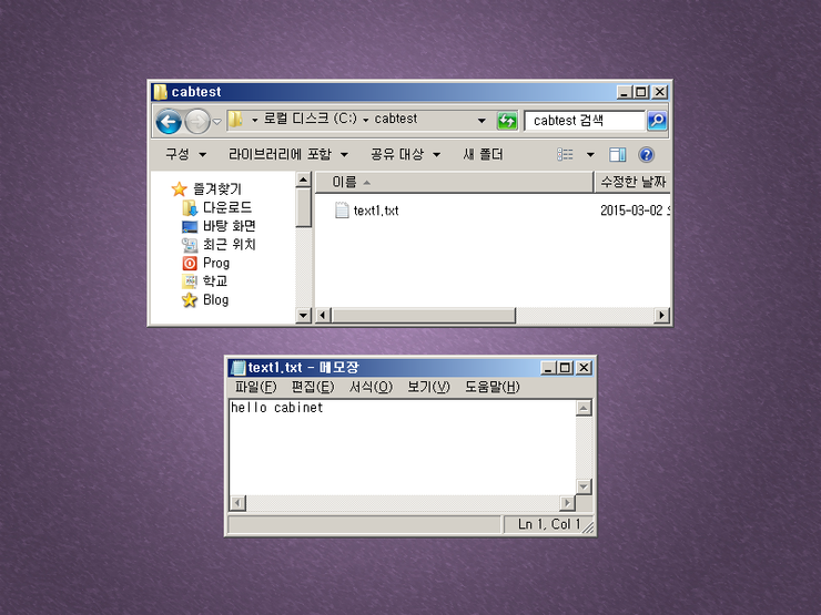 How To Use Makecab – Cab Maker Gui – VOBPV