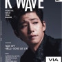 <K-WAVE 메거진 9월호> 배우 송재림