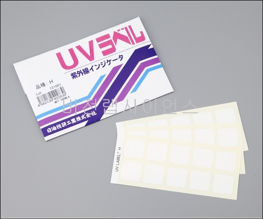 UV라벨(비가역성),UV LABEL : 네이버 블로그