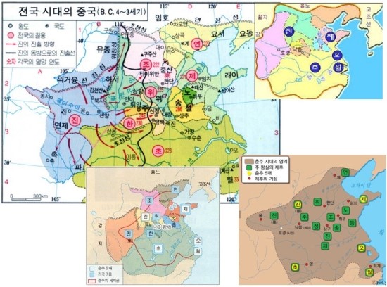춘추전국시대지도 : 네이버 블로그