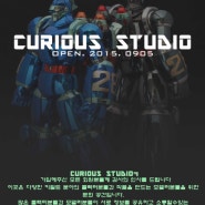 CURIOS STUDIO 카페 오픈