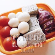 :: DAY2 :: JOO의 다이어트 일기 - 2015.09.02 / 500칼로리 다이어트 식단