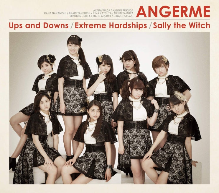 アンジュルム 魔法使いサリー Angerme Sally The Witch 네이버 블로그 アンジュルム 魔法使いサリー Angerme Sally The Witch 네이버 블로그