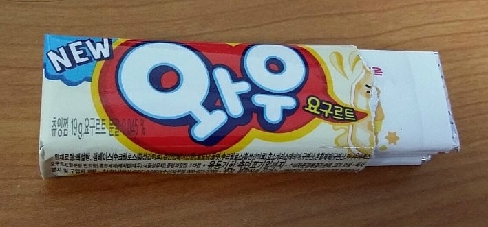 와우껌 요구르트맛이 이렇게 맛났던가요? : 네이버 블로그