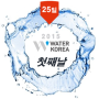 ▶25일 현장스케치◀ 2015 WATER KOREA, 워터코리아 개최1일 (8.25)