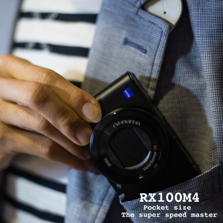 [SONY - RX100M4 체험단] #1. RX100M4와 함께한 하루의 기록 - 끝내주는 다이나믹 레인지, 셔터스피드가 ...