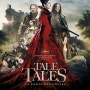 시대극 영화│테일 오브 테일즈(Il racconto dei racconti, Tale of Tales, 2015)- 한글자막 첨부