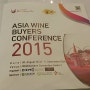 아시아 와인 트로피 2015