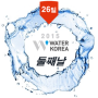 ▶26일 현장스케치◀ 2015 WATER KOREA 개최2일 (8.26)