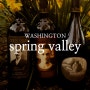 [미국 와인] 추석 선물 와인 추천! 스프링 밸리 빈야드(Spring Valley Vineyard)