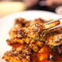 양산맛집-다이애나 숯불바베큐 통닭