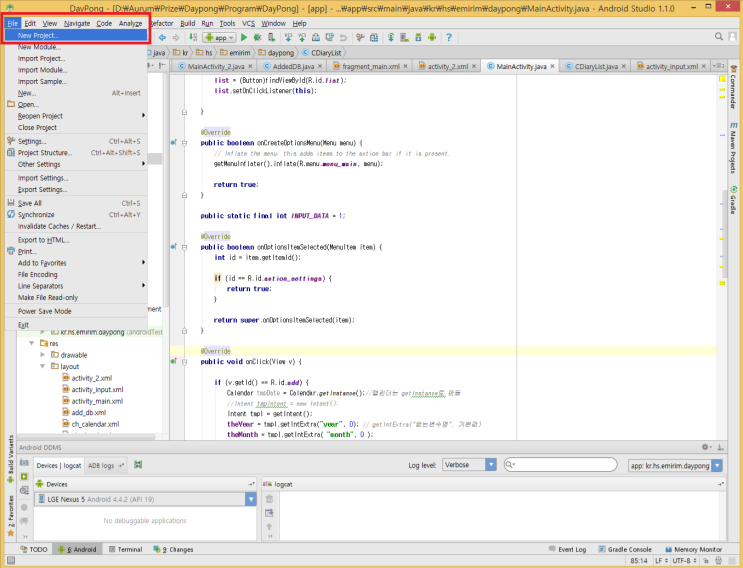 [Android Studio] Gallery에서 이미지 가져오기 : 네이버 블로그