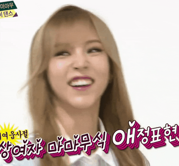 주간 아이돌 마마무 문별 움짤 7 : 네이버 블로그