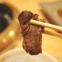 오사카 벤텐쵸역 맛집 :: 야키니쿠 레스토랑 '와이와이'